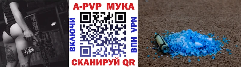 маркетплейс состав  Мариинский Посад  Alpha PVP СК КРИС 