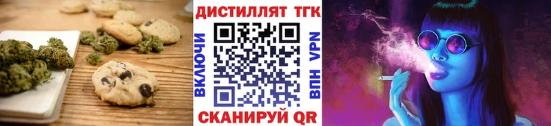 мега сайт  Мариинский Посад  Еда ТГК конопля  где купить наркотик 