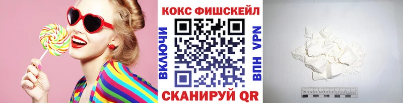 COCAIN 99% Мариинский Посад