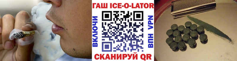 купить Мариинский Посад ГАШ убойный