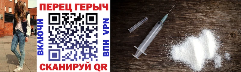 hydra вход Мариинский Посад Героин гречка