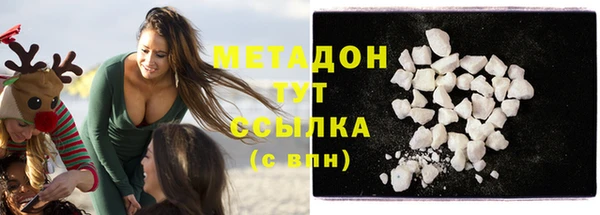 спайс Белоозёрский