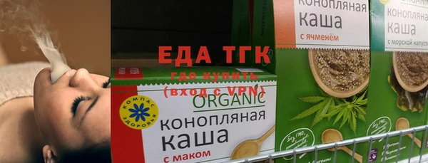 гашик Белокуриха