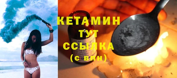спайс Белоозёрский