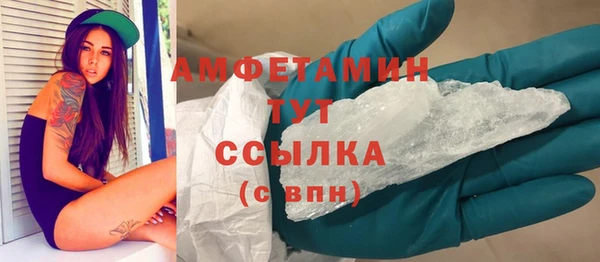 гашик Белокуриха