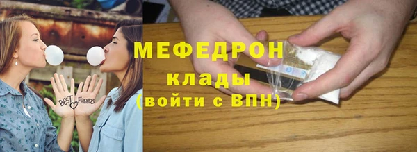 МДМА Беломорск