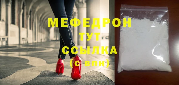 МДМА Беломорск