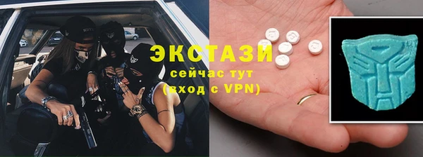 гашик Белокуриха