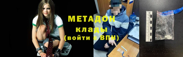 МДМА Беломорск