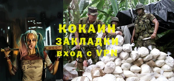 спайс Белоозёрский