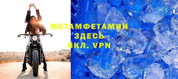 МДМА Беломорск