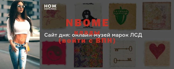МДМА Беломорск