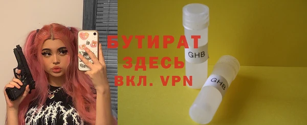 герыч Баксан