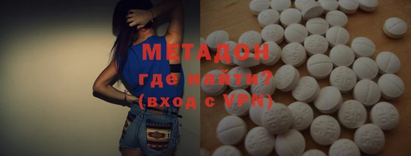 спайс Белоозёрский