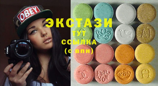 гашик Белокуриха