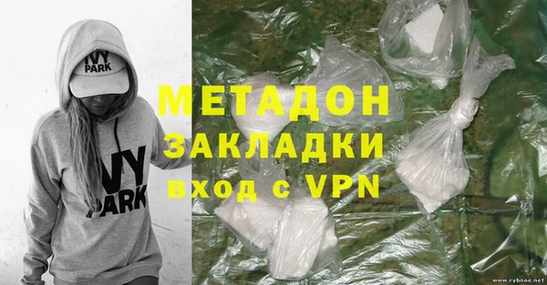 МДМА Беломорск