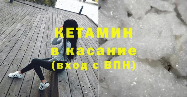 спайс Белоозёрский