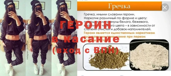 спайс Белоозёрский