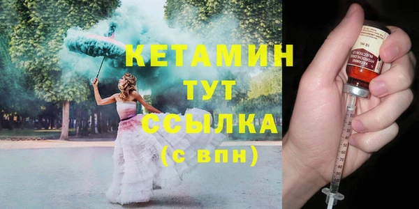 гашик Белокуриха