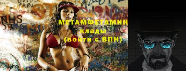 спайс Белоозёрский