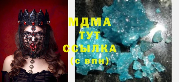 спайс Белоозёрский