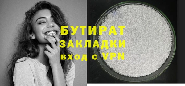 спайс Белоозёрский