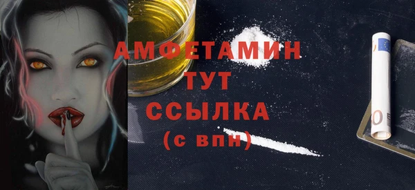 МДМА Беломорск