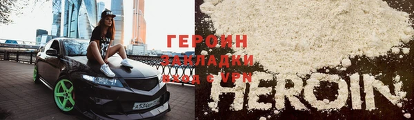 гашик Белокуриха