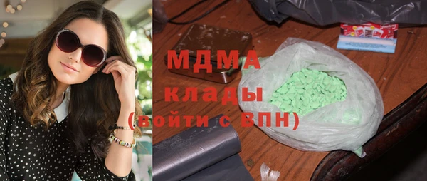 спайс Белоозёрский