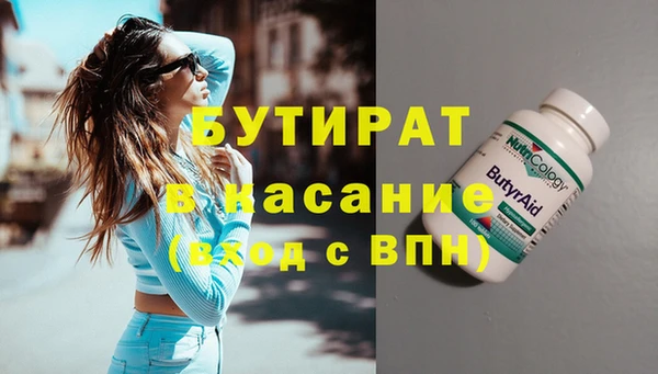 гашик Белокуриха