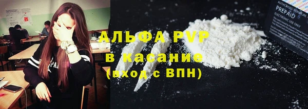 COCAINE Балабаново