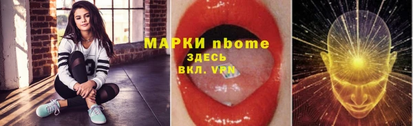 спайс Белоозёрский