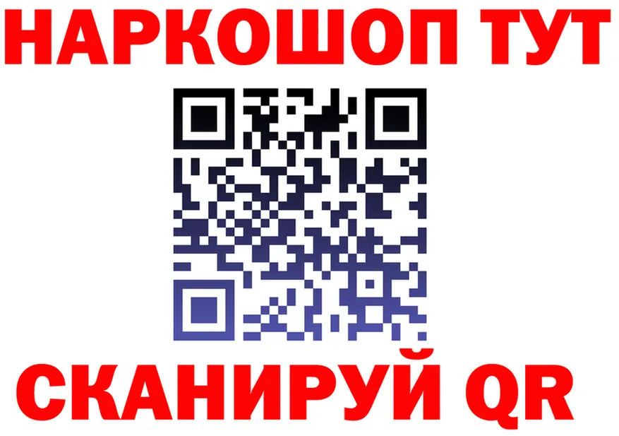 БУТИРАТ Butirat вход мориарти гидра Мариинский Посад