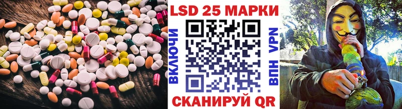 Лсд 25 экстази ecstasy  Мариинский Посад 