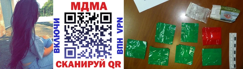 MDMA кристаллы закладки Мариинский Посад