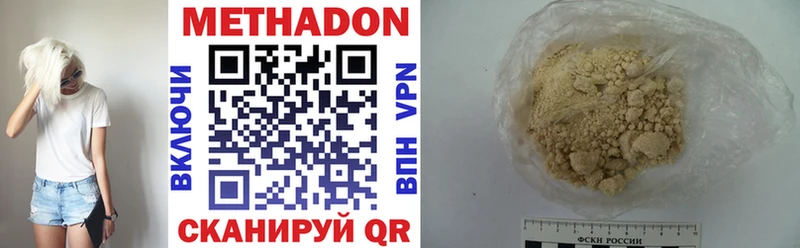 Метадон VHQ  Мариинский Посад 