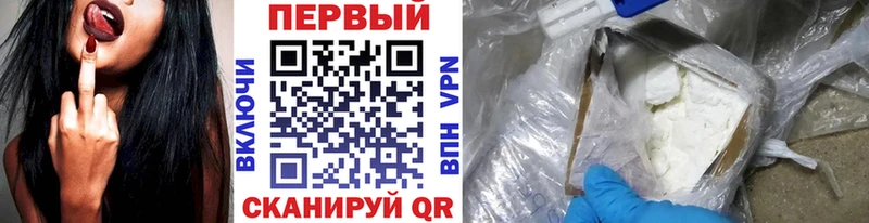 Метамфетамин Methamphetamine  Мариинский Посад 