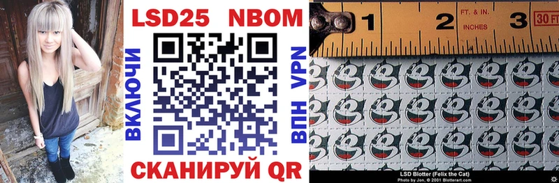 закладки  Мариинский Посад  Марки NBOMe 1,5мг 
