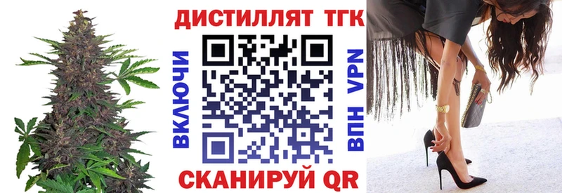 ТГК жижа  Мариинский Посад 